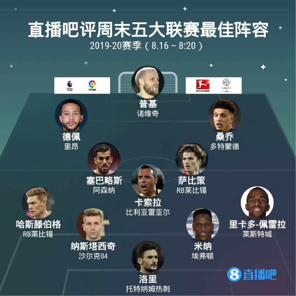 们迎来了一