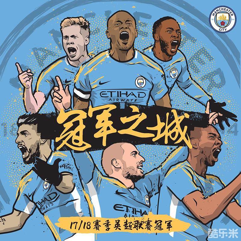 足球旅程 足球旅程