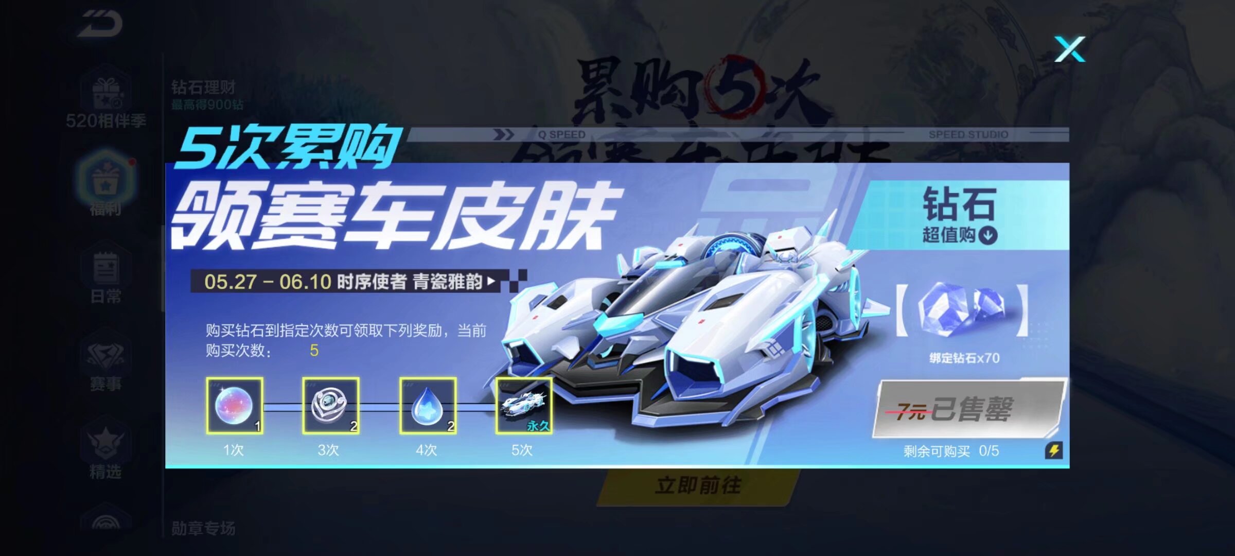 比赛计划 比赛计划